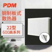 批发PDM普迪恩 22型钢制板式散热器600高系列 600*600